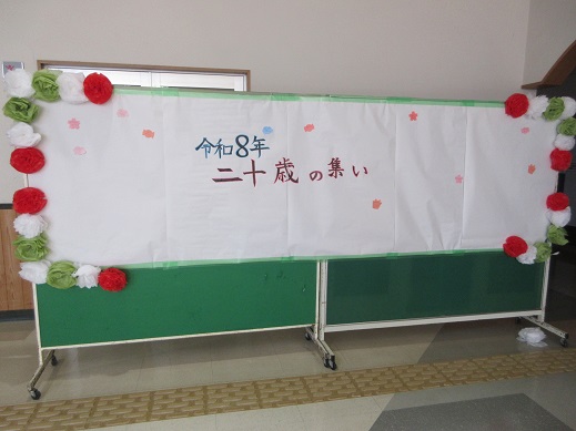 メッセージボード