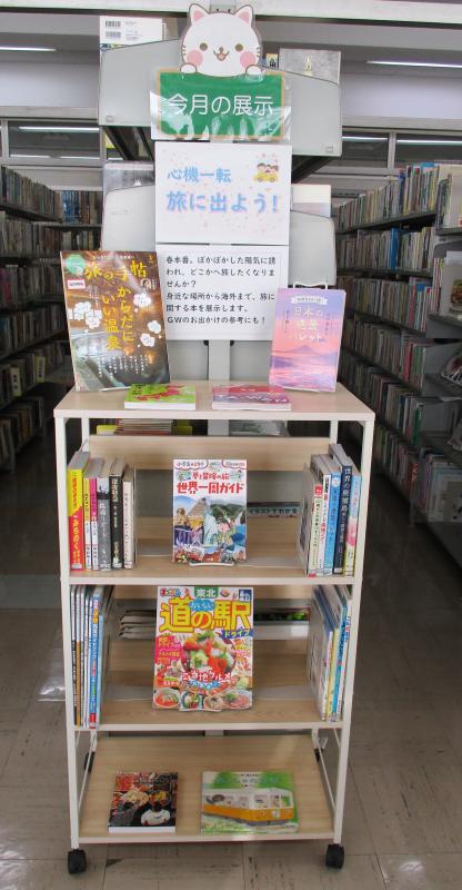 令和8年4月展示