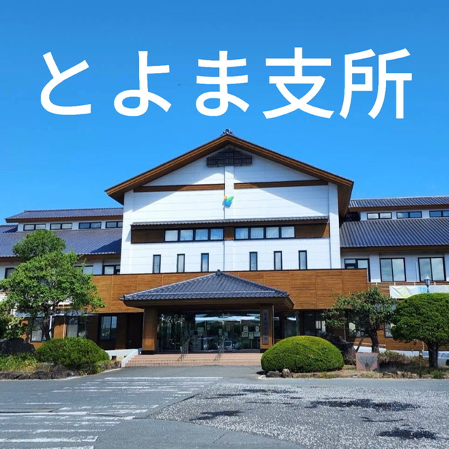 toyoma