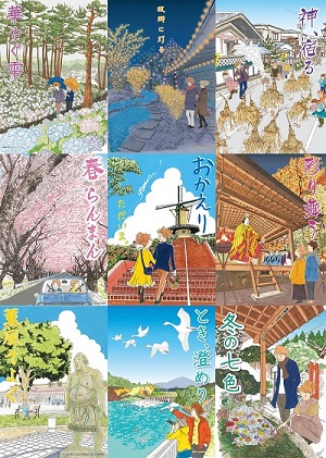 9