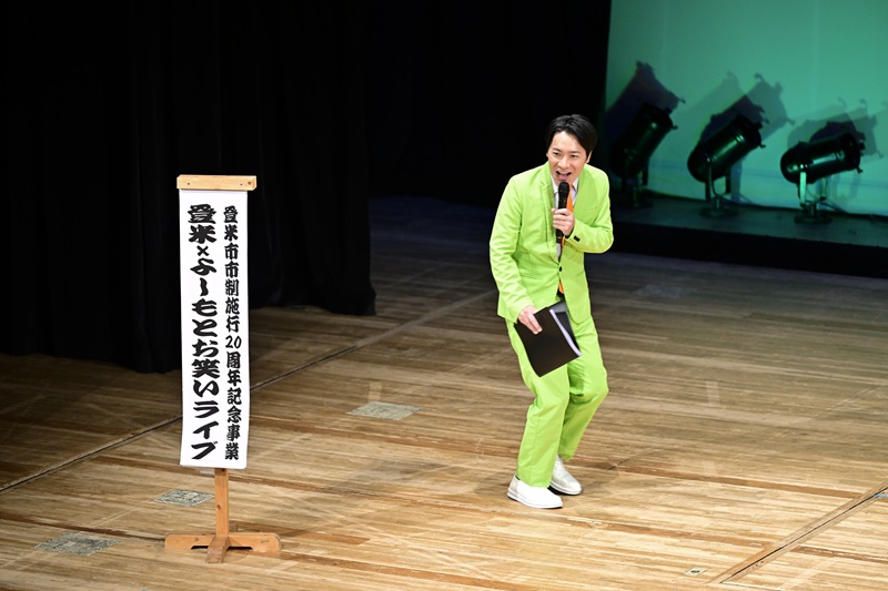 MUKAWAOYASAI