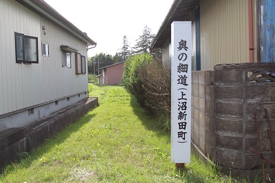 uwanuma