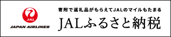 JAL