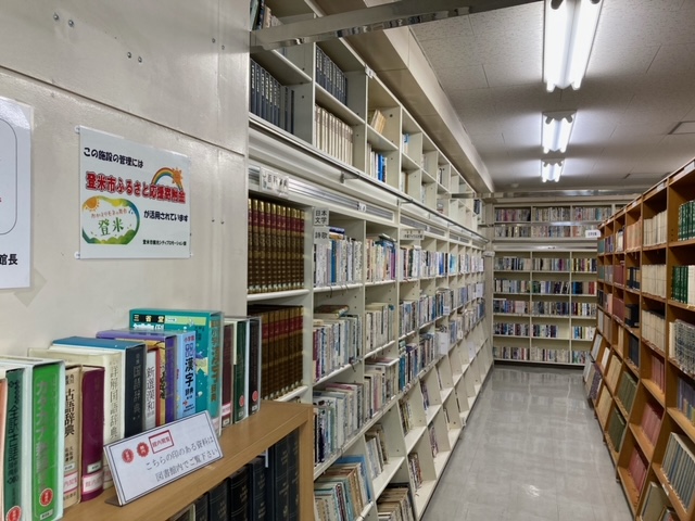 図書寄附