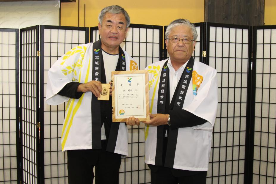 kumataisi
