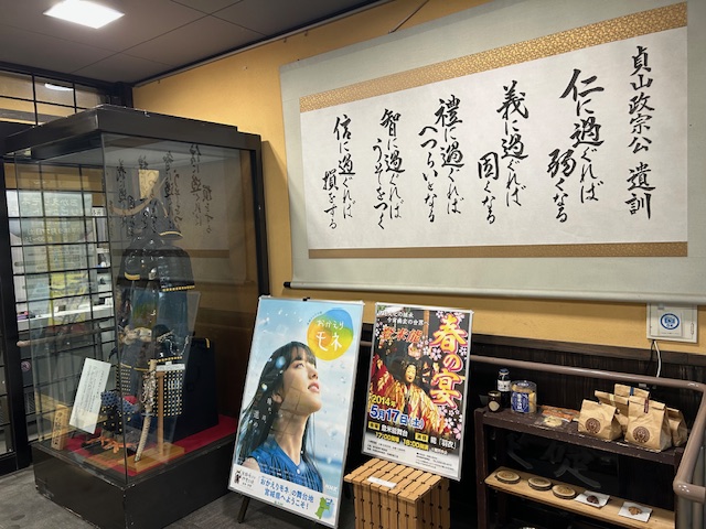 toyama2