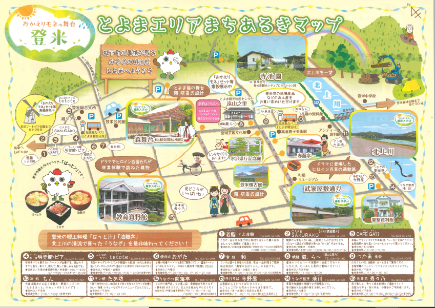 0905map