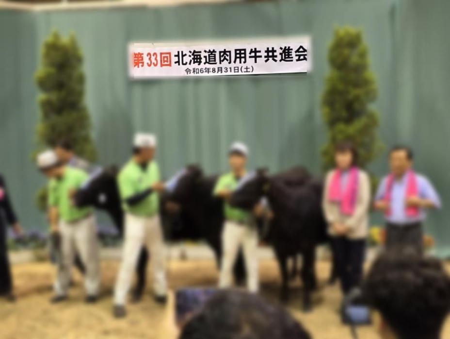 北海道視察研修