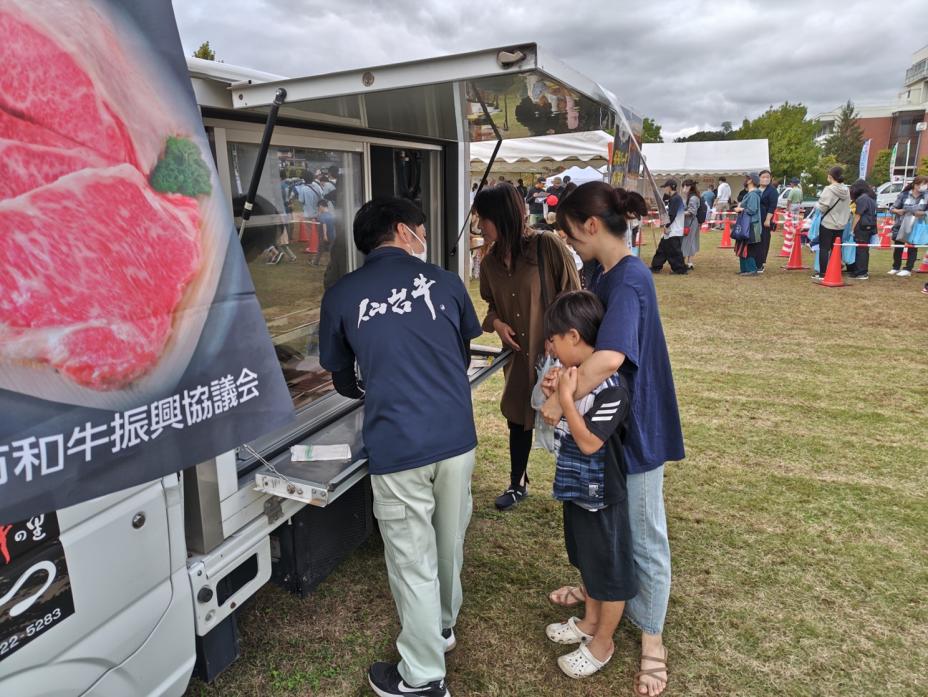 第17回登米市産業フェスティバル