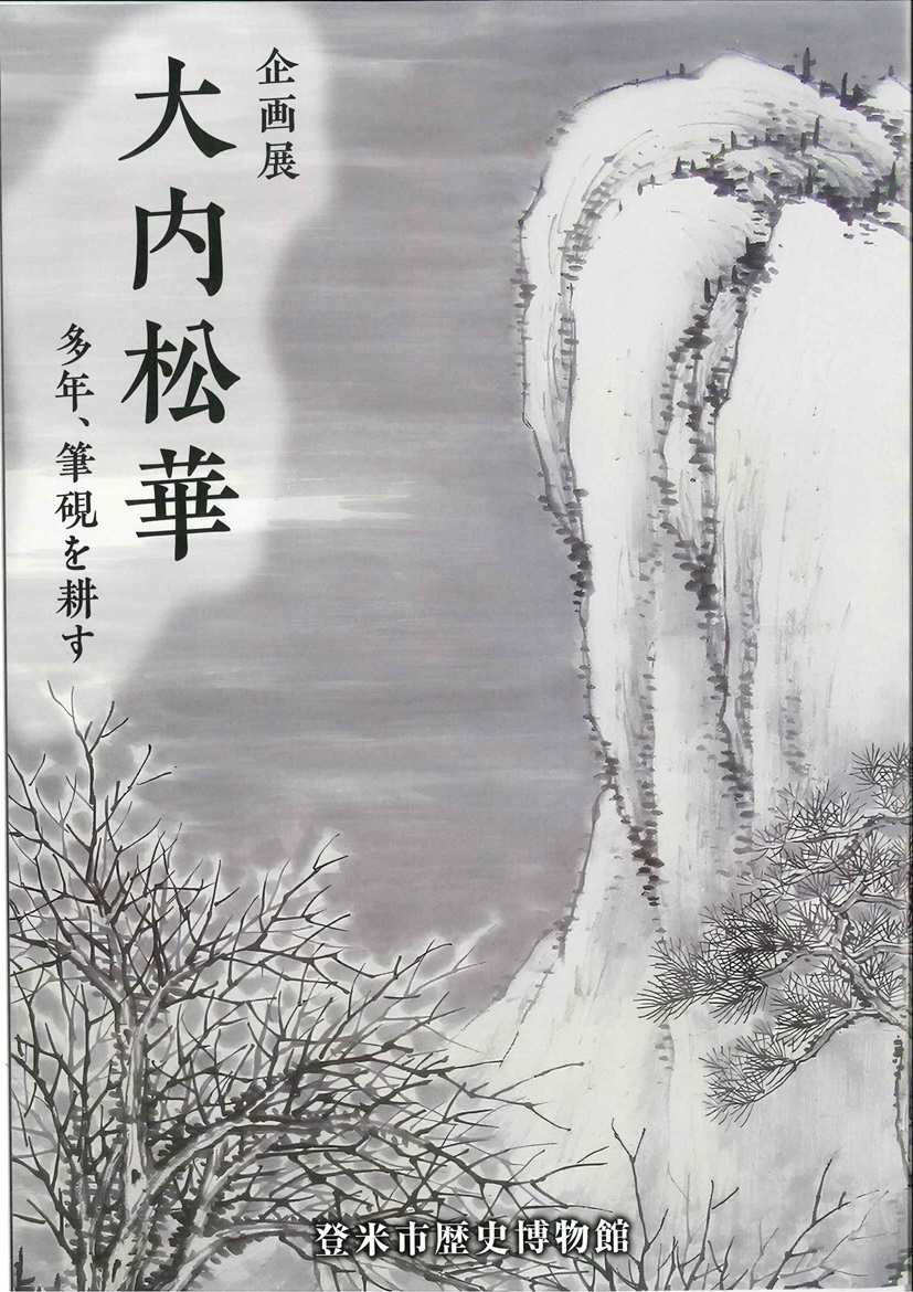 刊行物について