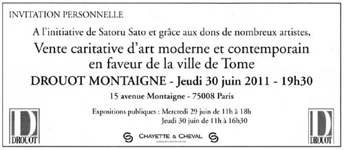 INVITATION PERSONNELLE