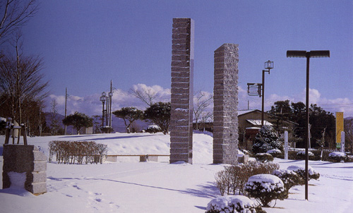 登米市中田ふれあい公園 ： 飛躍 '96