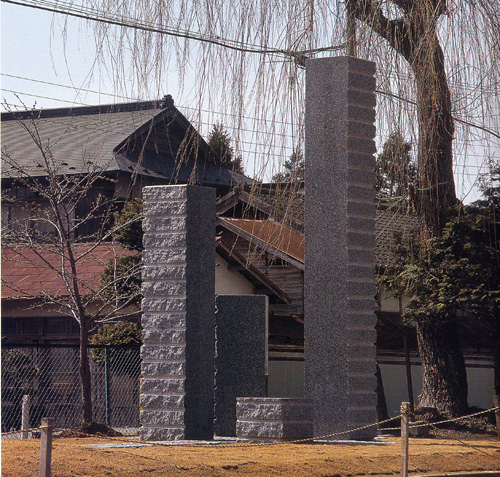 Ishinomori Elementary School ： " Uchu tono Taiwa "