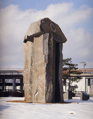 登米市立中田中学校 ： 門出 '91