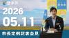R0805サムネ