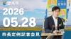 R0806サムネ