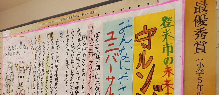 sakuhinngonensei