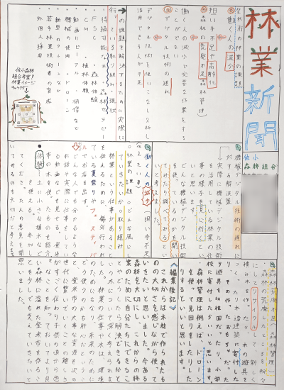 18年5月1日saiyuusyuu