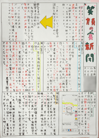 18年5月2日yuusyuu