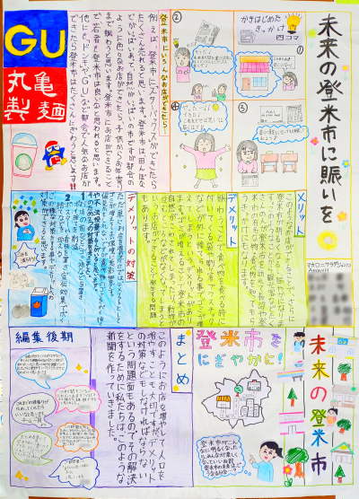 18-6-2.yuusyuushow.ver.2