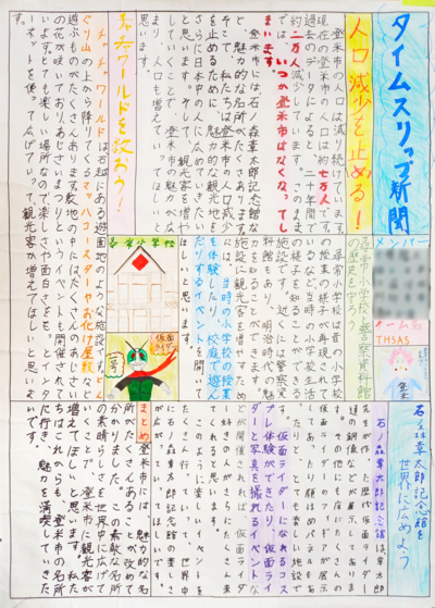 18年6月3日yuusyuusyou