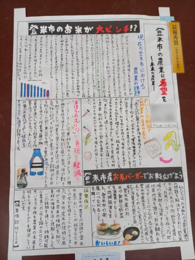 17-6-1saiyuusyuusyou