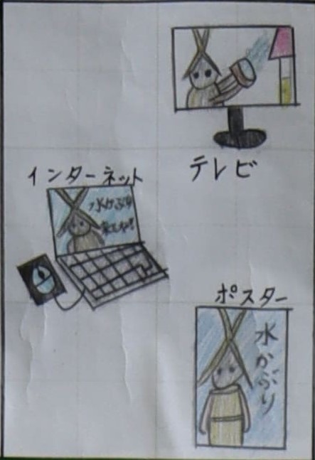 未来新聞-14