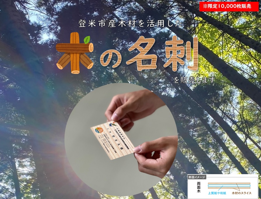 トップ画像