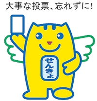 meisui3