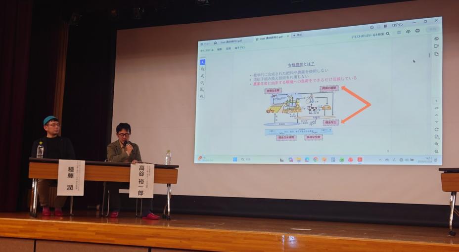 semina-jixtusainoyousu2