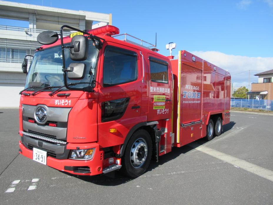 水槽車紹介用