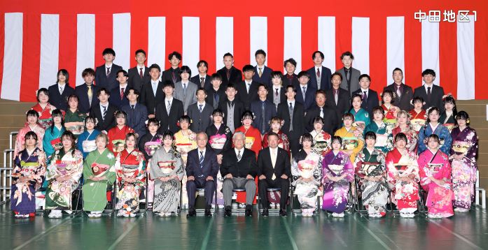 記念写真 中田1