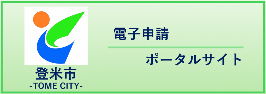 画像バナー